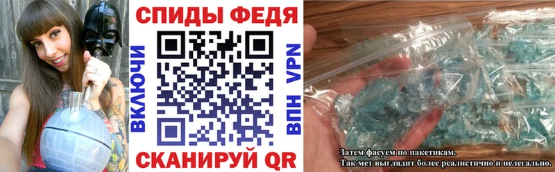 АМФ VHQ  МЕГА зеркало  Новоаннинский 