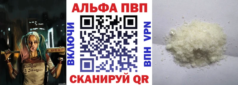 купить   Новоаннинский  маркетплейс клад  Alpha PVP мука 