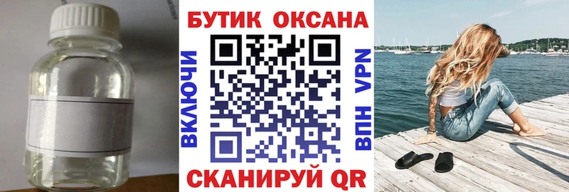 БУТИРАТ BDO 33%  Новоаннинский 