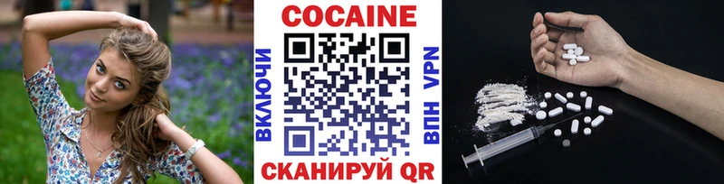 блэк спрут вход  Новоаннинский  КОКАИН 98% 