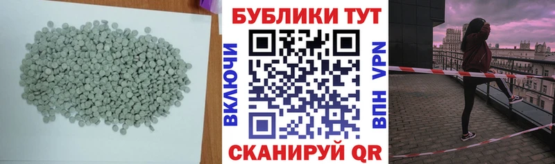 где купить наркотик  Новоаннинский  Экстази mix 