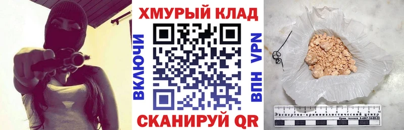 omg ССЫЛКА  Новоаннинский  ГЕРОИН VHQ 