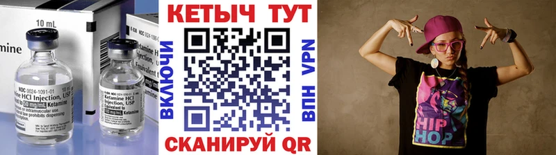 где продают наркотики  Новоаннинский  Кетамин ketamine 