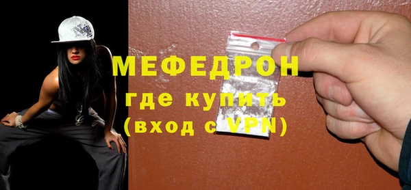 меф VHQ Балабаново