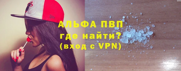 меф VHQ Балабаново