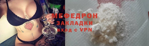 меф VHQ Балабаново