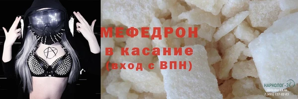 меф VHQ Балабаново