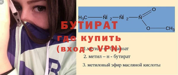 меф VHQ Балабаново