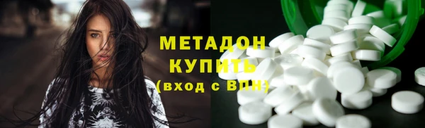 меф VHQ Балабаново