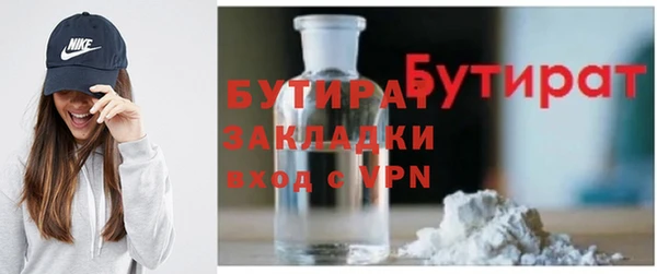 меф VHQ Балабаново