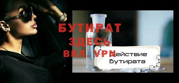 хмурый Балахна