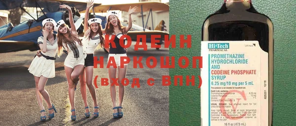 хмурый Балахна