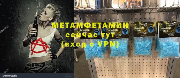 меф VHQ Балабаново