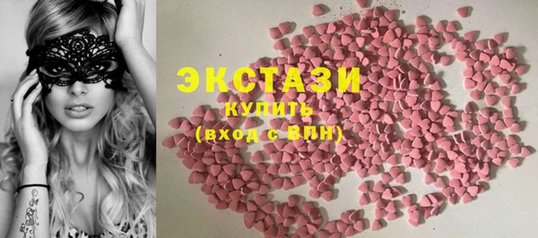 PSILOCYBIN Баксан