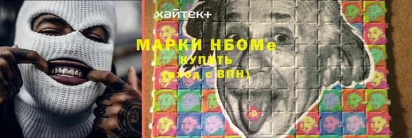меф VHQ Балабаново