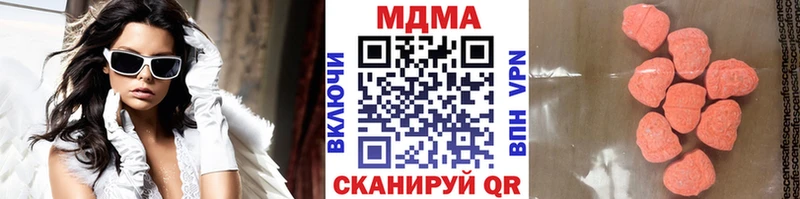 МДМА VHQ  площадка Telegram  Новоаннинский 