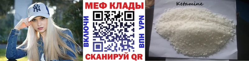 МЯУ-МЯУ mephedrone где можно купить наркотик Новоаннинский