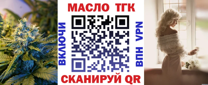 Дистиллят ТГК концентрат  Новоаннинский 