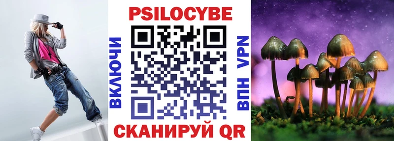 Псилоцибиновые грибы прущие грибы  KRAKEN рабочий сайт  Новоаннинский 